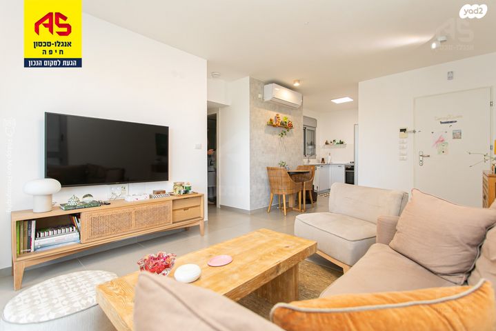 דירה, חביבה רייק, רמות רמז, חיפה