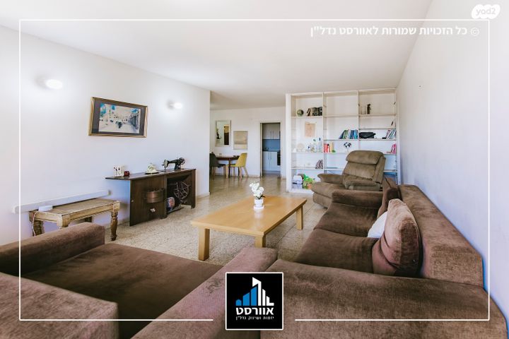 דירה, גבעת שמואל