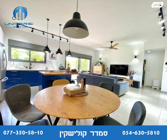 דירת גן, חרמון, כרמיאל