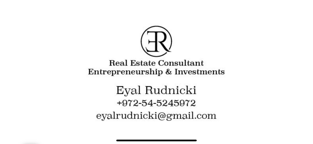 הרצליה פיתוח