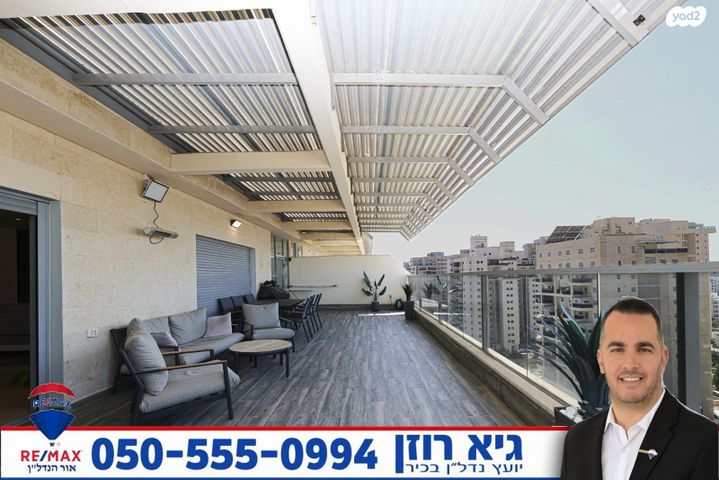 גג/ פנטהאוז, מנגו, רובע ט"ז, אשדוד