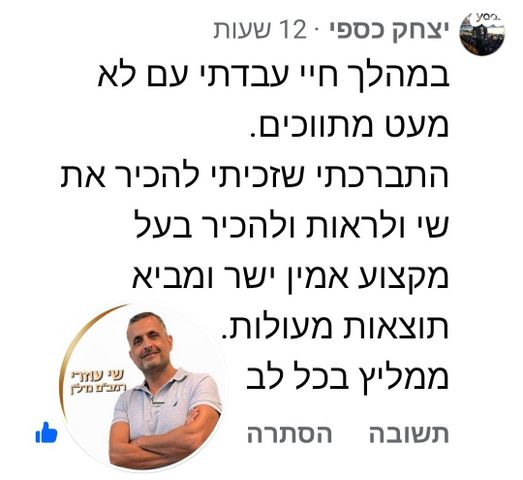 בית פרטי/ קוטג', ראשון לציון