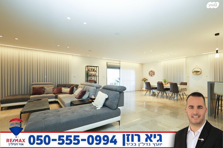 גג/ פנטהאוז, מנגו, רובע ט"ז, אשדוד