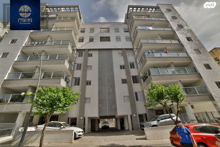 דירה, רש"י, רמב"ם, ראשון לציון