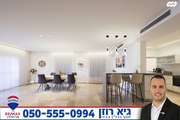 גג/ פנטהאוז, מנגו, רובע ט"ז, אשדוד