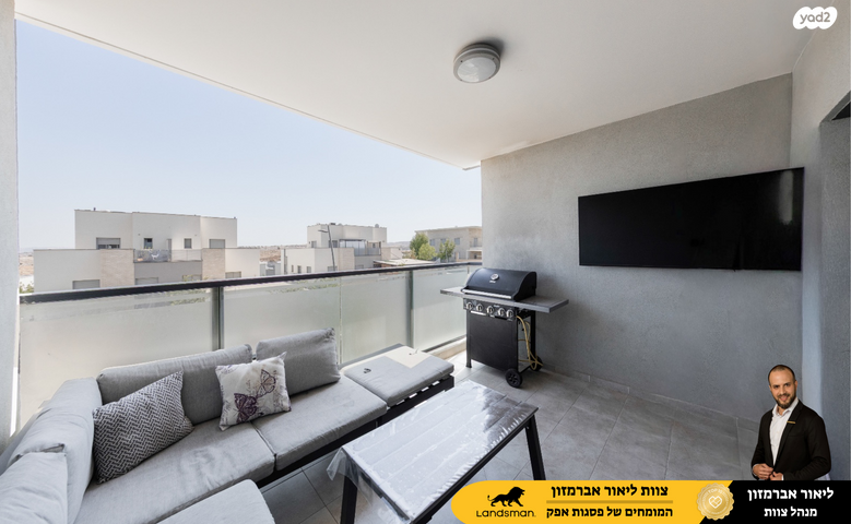 דירה, יוסי בנאי 79, פסגות אפק, ראש העין