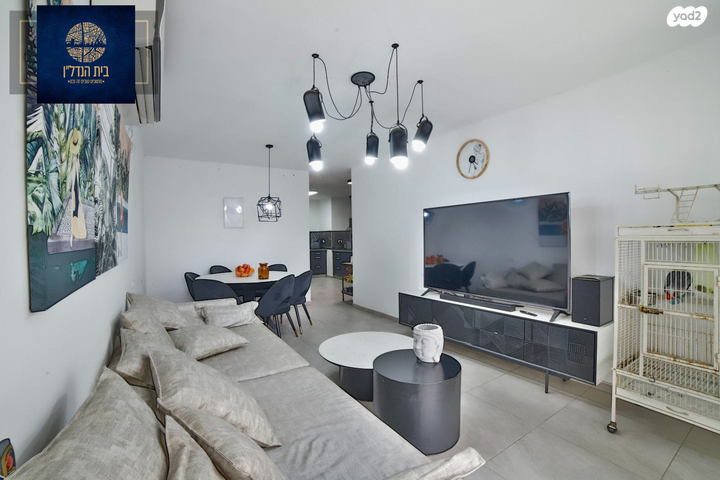 דירה, רש"י, רמב"ם, ראשון לציון