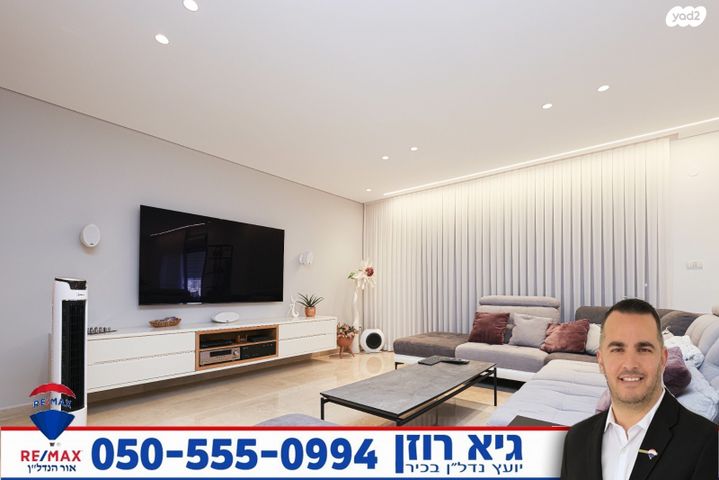 גג/ פנטהאוז, מנגו, רובע ט"ז, אשדוד