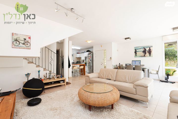 דו משפחתי, בנה ביתך, קדימה צורן