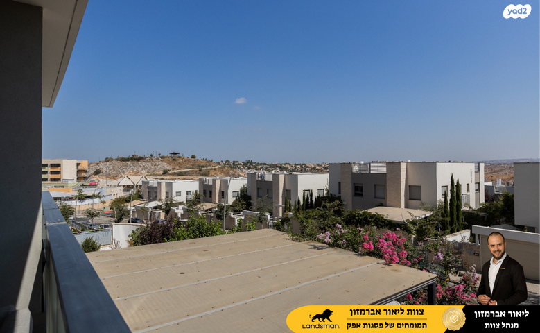 דירה, יוסי בנאי 79, פסגות אפק, ראש העין