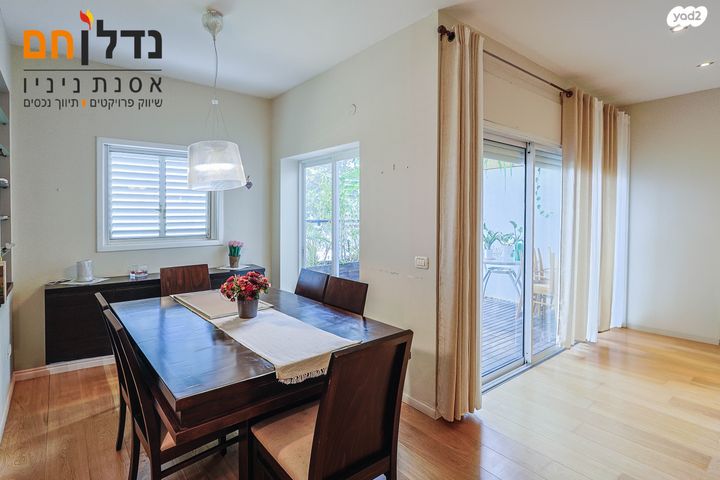 דירה, דוד בן גוריון, גולן, רמת השרון