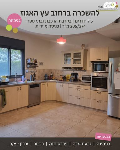 בית פרטי/ קוטג'