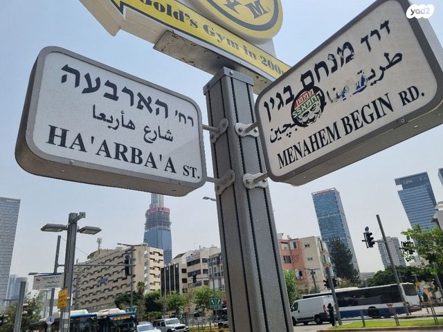 משרדים, תל אביב יפו