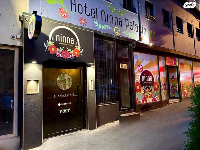 שער פלמר, תחנת רכבת השמונה