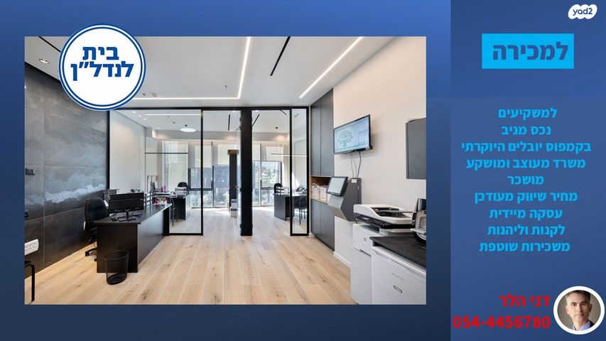 פרופ' אברהם פצ'ורניק 