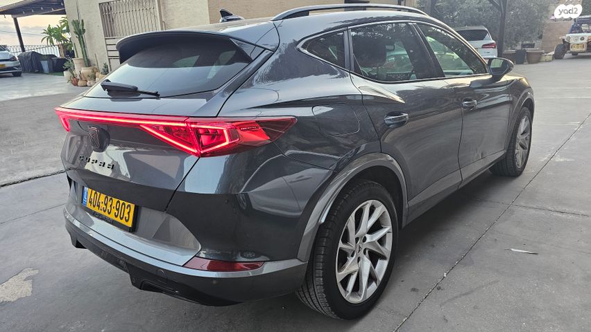 קופרה פורמנטור