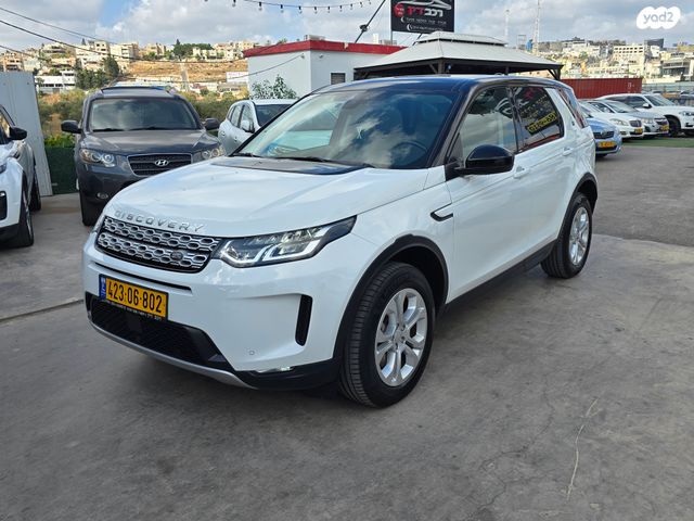 לנד רובר דיסקברי ספורט