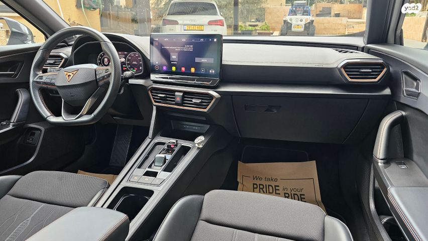 קופרה פורמנטור