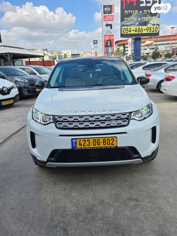 לנד רובר דיסקברי ספורט