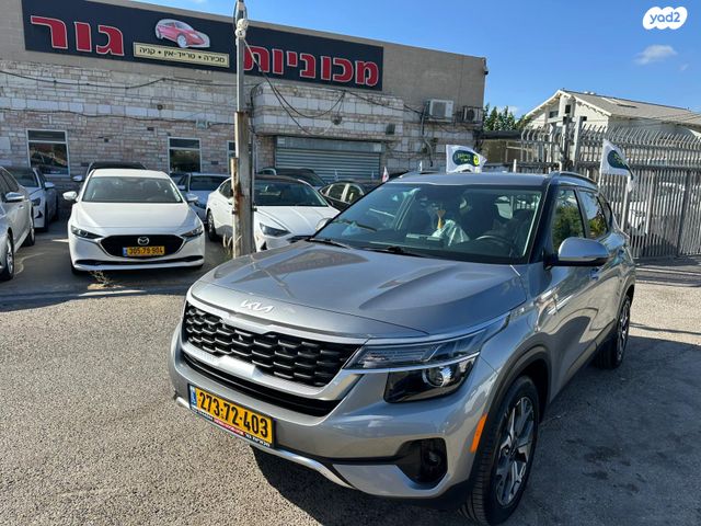 מודעת רכב קיה סלטוס