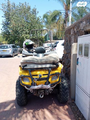 בומברדיר/קאן אם