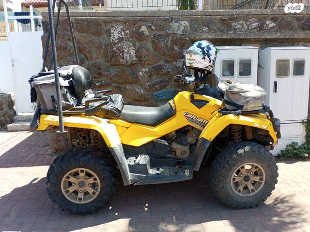 מודעת רכב בומברדיר/קאן אם