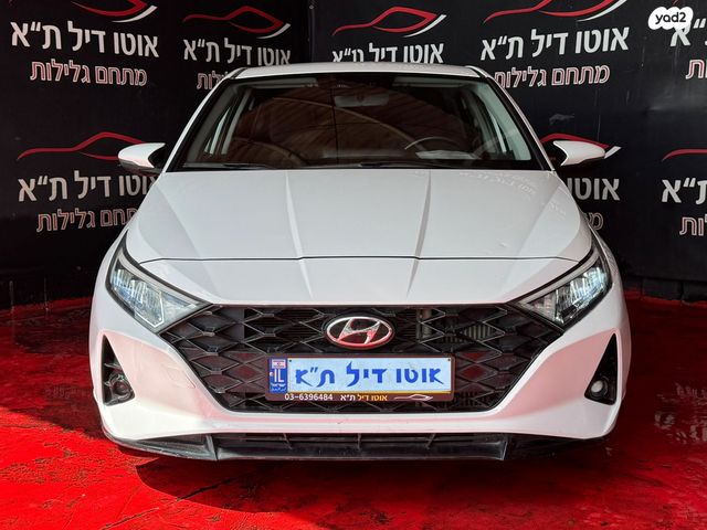 מודעת רכב יונדאי i20