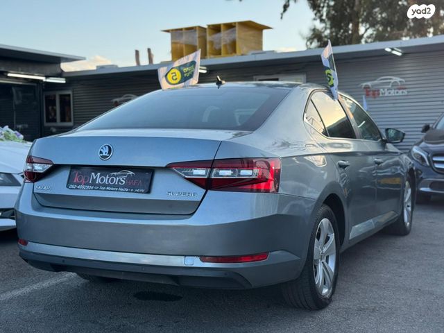 סקודה סופרב