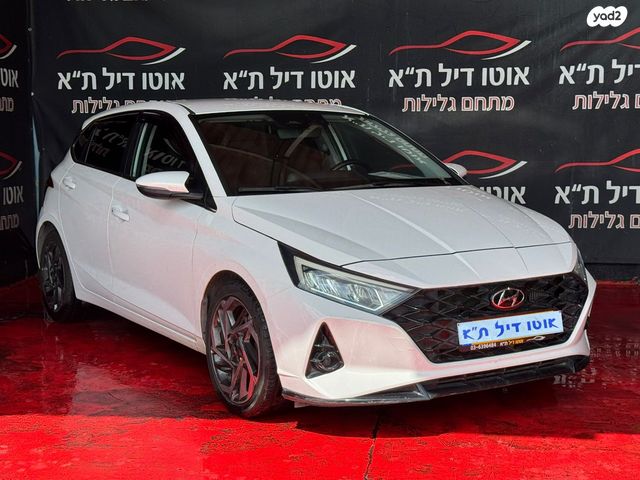 יונדאי i20