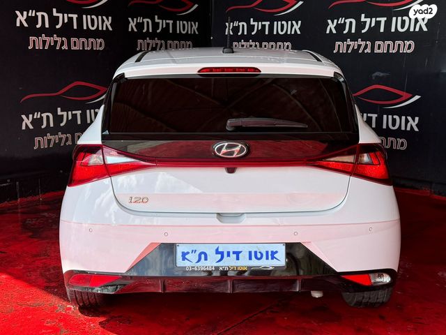 יונדאי i20