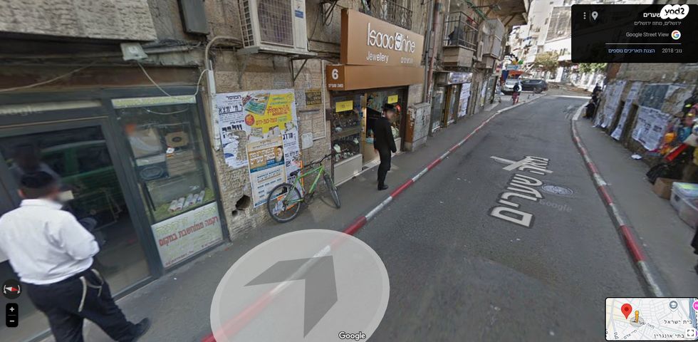 חנויות/ שטח מסחרי, מאה שערים 6, מאה שערים, ירושלים