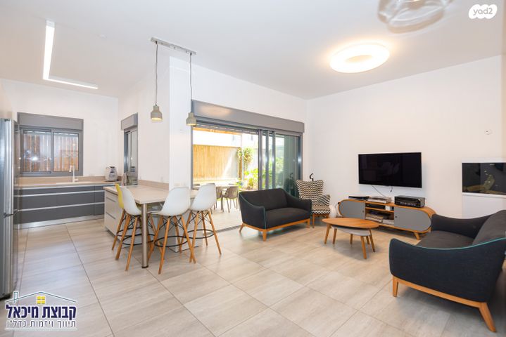 דירת גן, שייקה אופיר, פסגות אפק, ראש העין