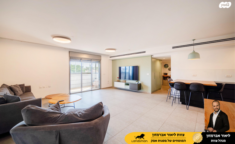 פול סמואלסון 17