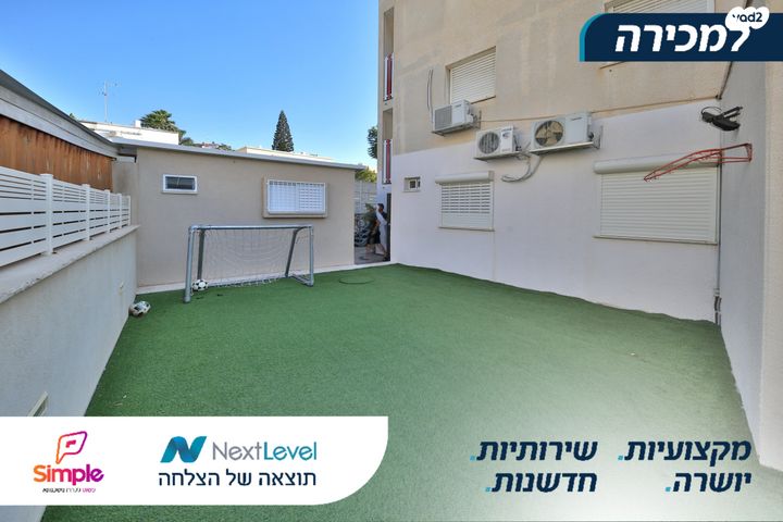 דירת גן, דפנה, גבעת רם, קרית אתא