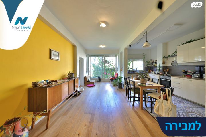 דירה, בית שערים, חיפה