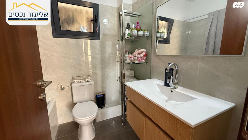 דירה, ישעיהו הנביא, רמת אבי עזרי / רמת בית שמש ג-1, בית שמש