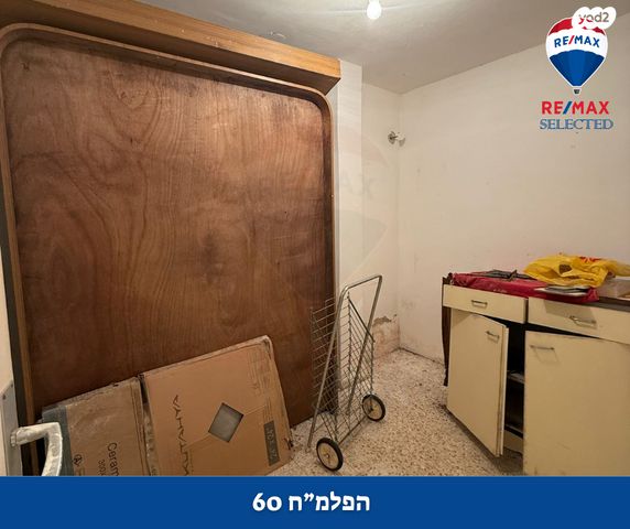 דירה, פלמ"ח, רוממה, חיפה