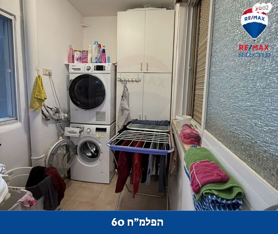 דירה, פלמ"ח, רוממה, חיפה