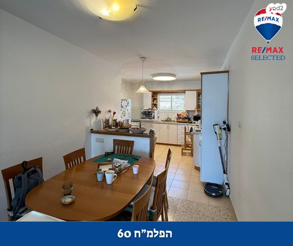 דירה, פלמ"ח, רוממה, חיפה