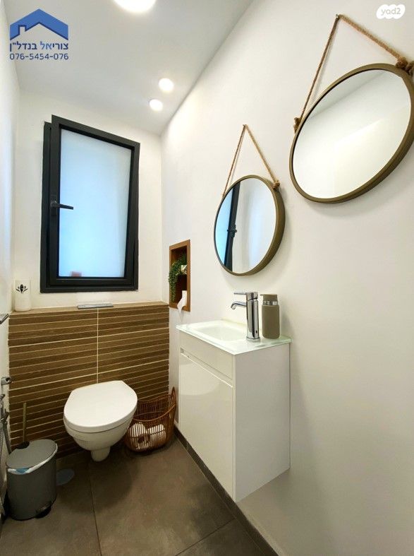 דירה, ד"ר משה סנה, שאר העיר, מודיעין מכבים רעות