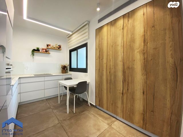 דירה, ד"ר משה סנה, שאר העיר, מודיעין מכבים רעות