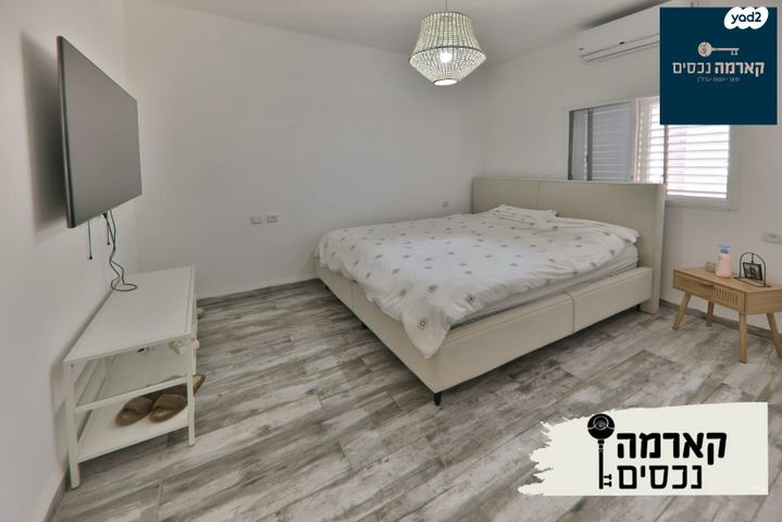 דירה, סוקולוב, מרכז העיר, קרית אתא