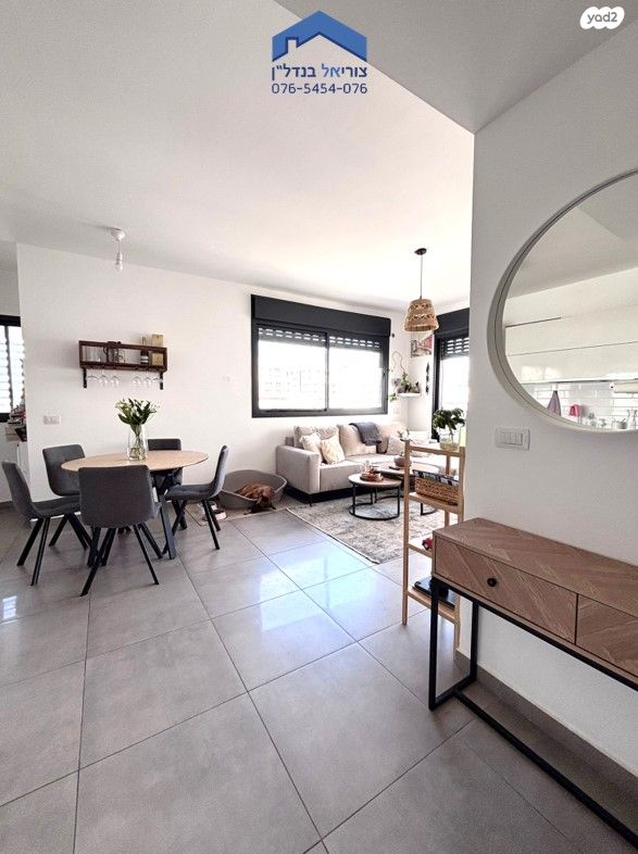 דירה, ערער, שאר העיר, מודיעין מכבים רעות