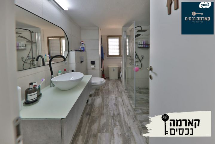 דירה, סוקולוב, מרכז העיר, קרית אתא