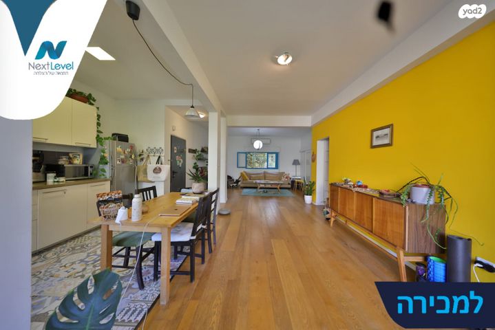 דירה, בית שערים, חיפה