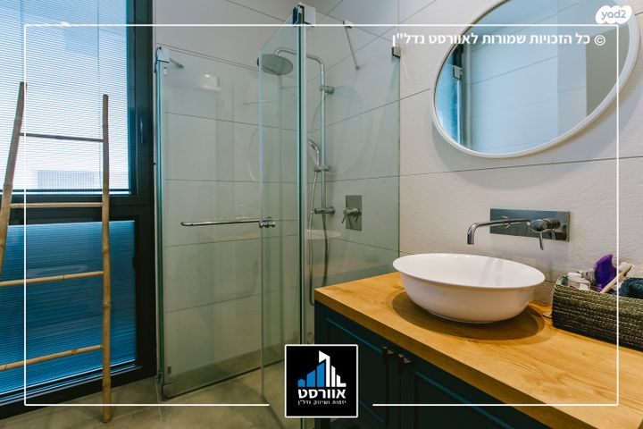 גג/ פנטהאוז, השופטים, הדר, רמת השרון