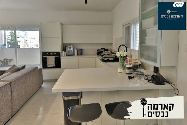 דירה, סוקולוב, מרכז העיר, קרית אתא