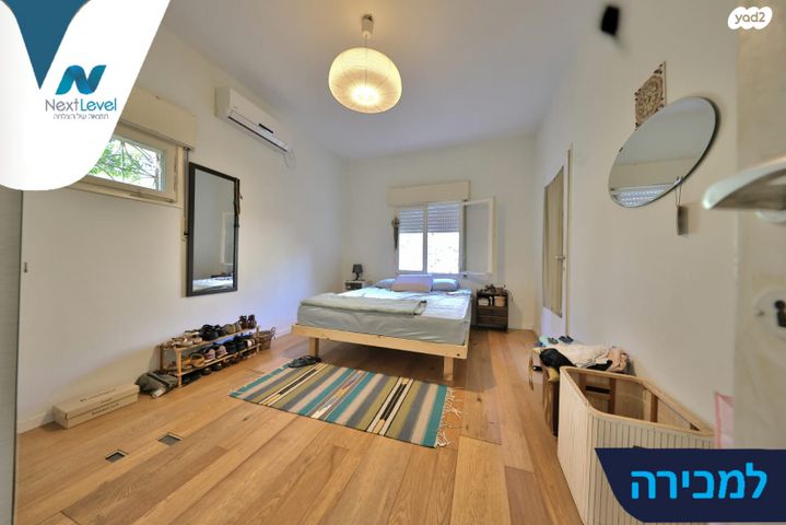 דירה, בית שערים, חיפה