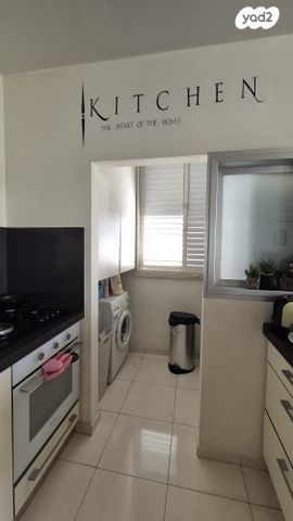 דירה, אברבנאל, רמב"ם, ראשון לציון