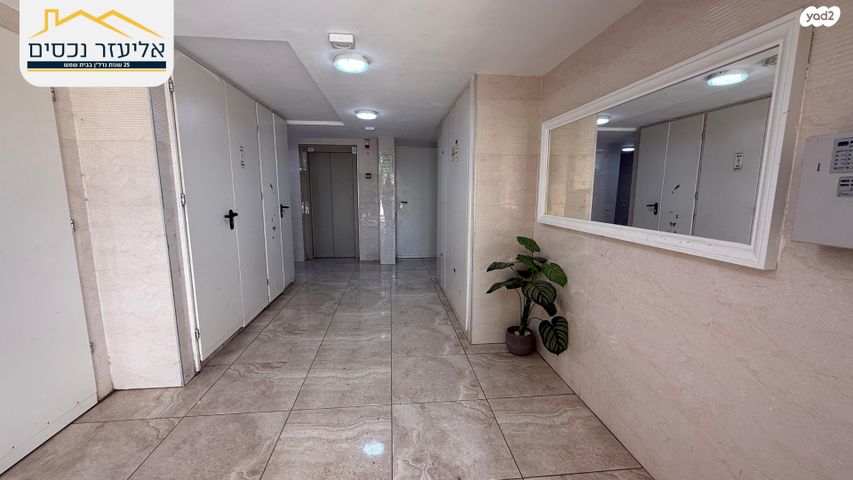 דירה, ישעיהו הנביא, רמת אבי עזרי / רמת בית שמש ג-1, בית שמש